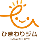 ひまわりジム